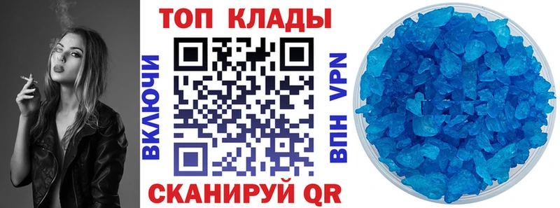 Где купить наркотики Суворов Каннабис КОКАИН Амфетамин Мефедрон Alpha PVP