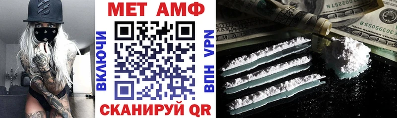 АМФ 98%  даркнет сайт  Суворов 
