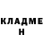 ГЕРОИН белый The Alexashka