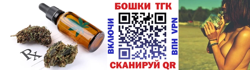 продажа наркотиков  Суворов  Canna-Cookies конопля 