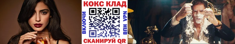ОМГ ОМГ сайт  Суворов  КОКАИН 97% 