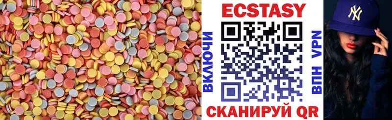 Ecstasy круглые Суворов