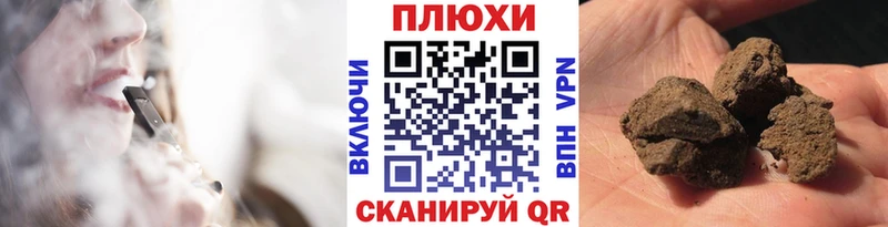 сколько стоит  Суворов  ГАШИШ Ice-O-Lator 