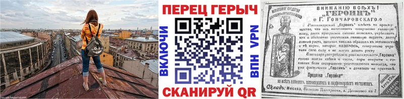 Героин гречка  Суворов 