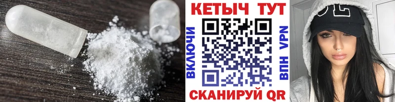 что такое   Суворов  КЕТАМИН ketamine 