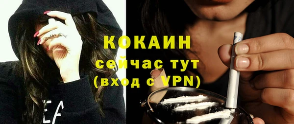 ALPHA PVP Володарск
