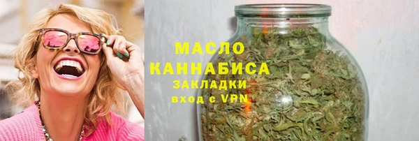 ALPHA PVP Володарск