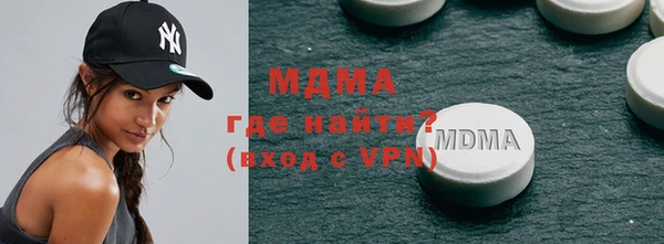 ГАЛЛЮЦИНОГЕННЫЕ ГРИБЫ Бронницы