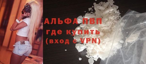 гидропоника Бугульма