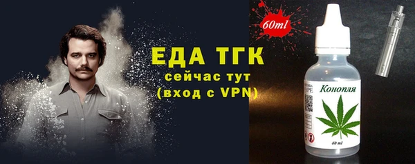 гидропоника Бугульма