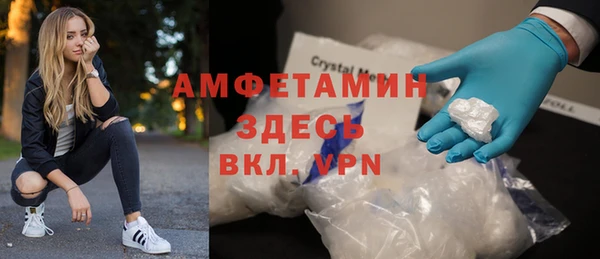 мефедрон VHQ Волоколамск