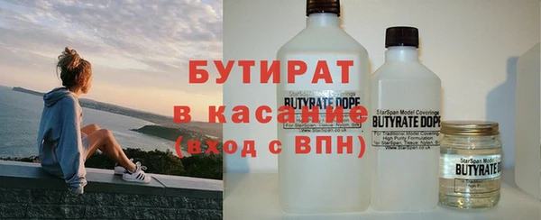 ГАЛЛЮЦИНОГЕННЫЕ ГРИБЫ Бронницы