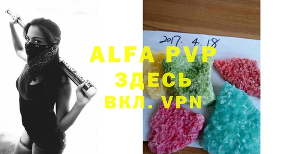 мефедрон VHQ Волоколамск