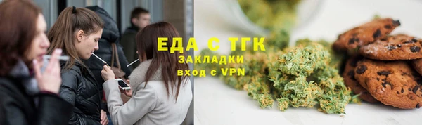 гидропоника Бугульма