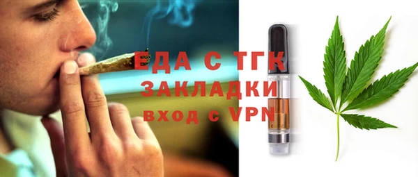 меф VHQ Волосово