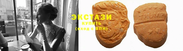 ALPHA PVP Володарск