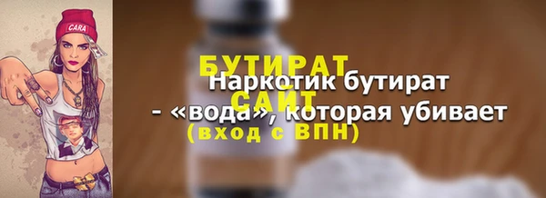 меф VHQ Волосово