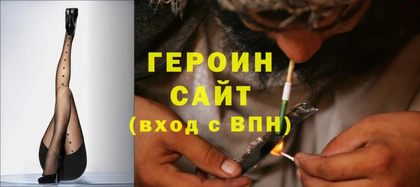 ALPHA PVP Володарск