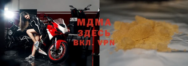 ГАЛЛЮЦИНОГЕННЫЕ ГРИБЫ Бронницы