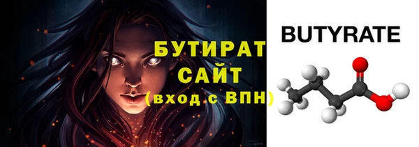 меф VHQ Волосово