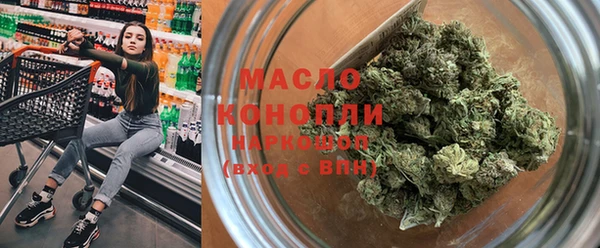 кокаин Сатка