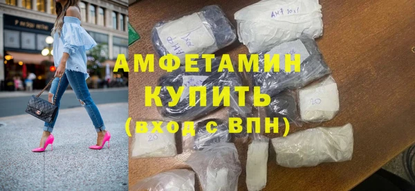 синтетический гашиш Саяногорск