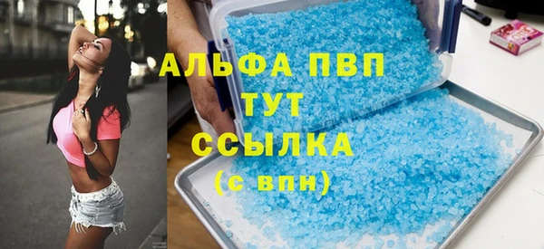 ГАЛЛЮЦИНОГЕННЫЕ ГРИБЫ Бронницы