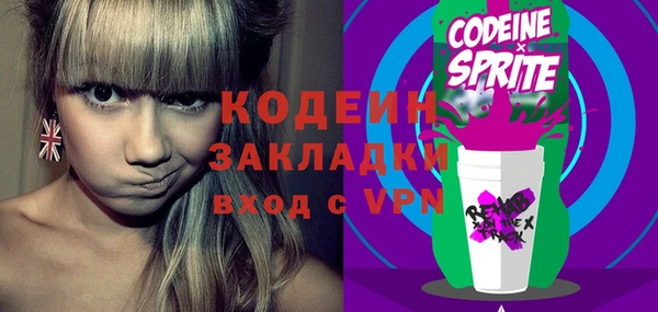 ГАЛЛЮЦИНОГЕННЫЕ ГРИБЫ Бронницы