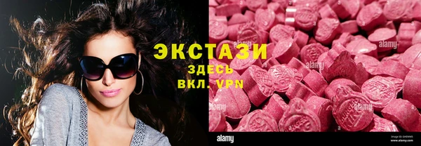 MDMA Баксан