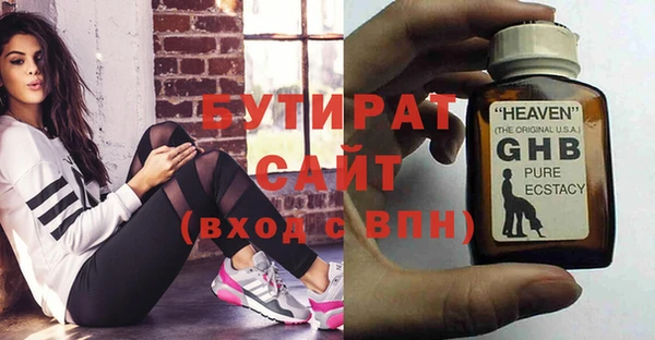 ГАЛЛЮЦИНОГЕННЫЕ ГРИБЫ Бронницы