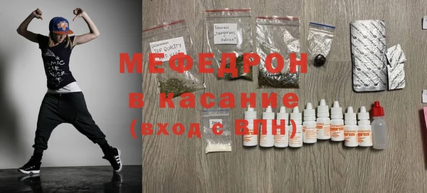 ALPHA PVP Володарск