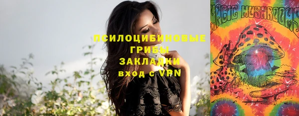 мефедрон VHQ Волоколамск