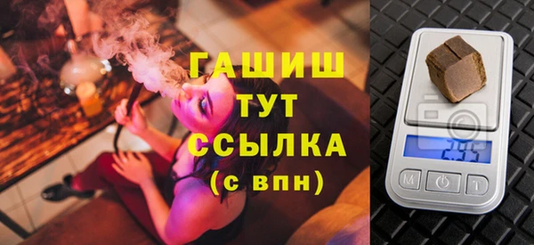 ГАЛЛЮЦИНОГЕННЫЕ ГРИБЫ Бронницы
