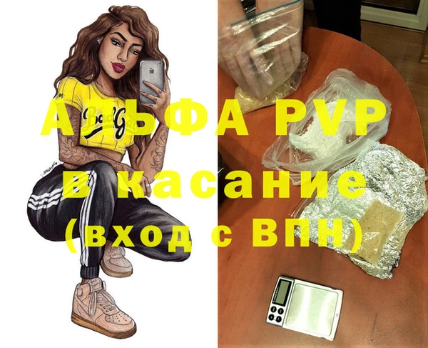 гашишное масло Балабаново