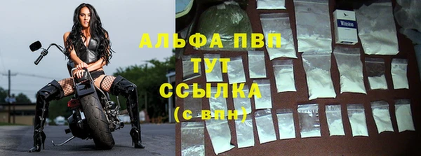 мефедрон VHQ Волоколамск