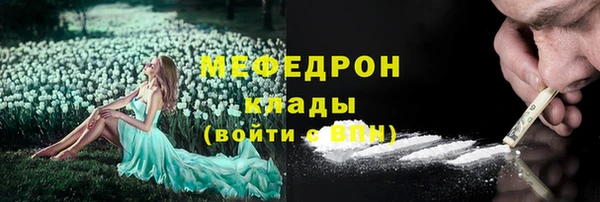 ГАЛЛЮЦИНОГЕННЫЕ ГРИБЫ Бронницы