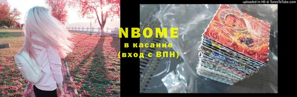 метамфетамин Сафоново