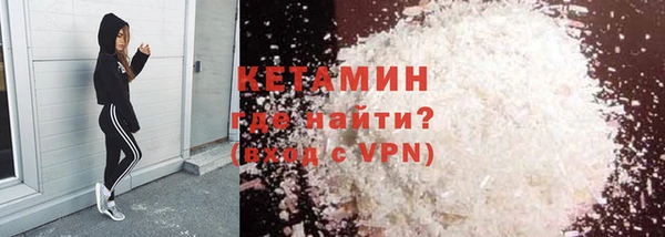 ГАЛЛЮЦИНОГЕННЫЕ ГРИБЫ Бронницы
