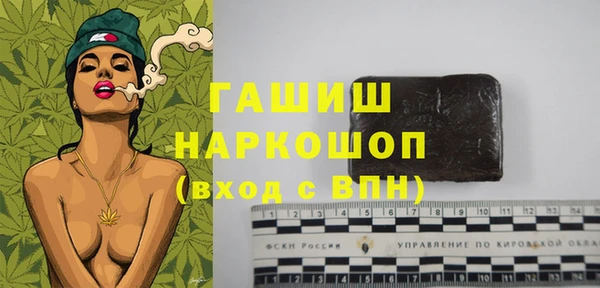 меф VHQ Волосово