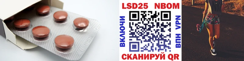 Лсд 25 экстази кислота  купить наркотики сайты  darknet официальный сайт  Суворов 