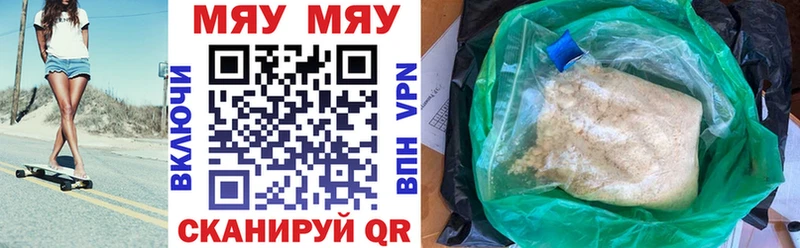 Мефедрон VHQ  Суворов 
