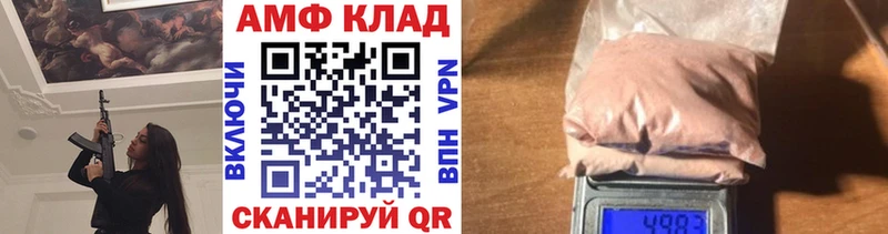 Метамфетамин кристалл  как найти наркотики  Суворов 