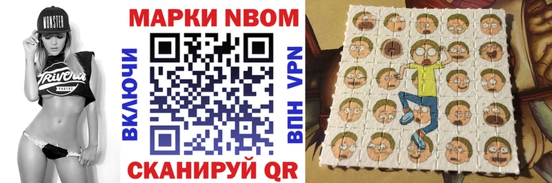 Марки NBOMe 1,5мг  shop Telegram  Суворов 